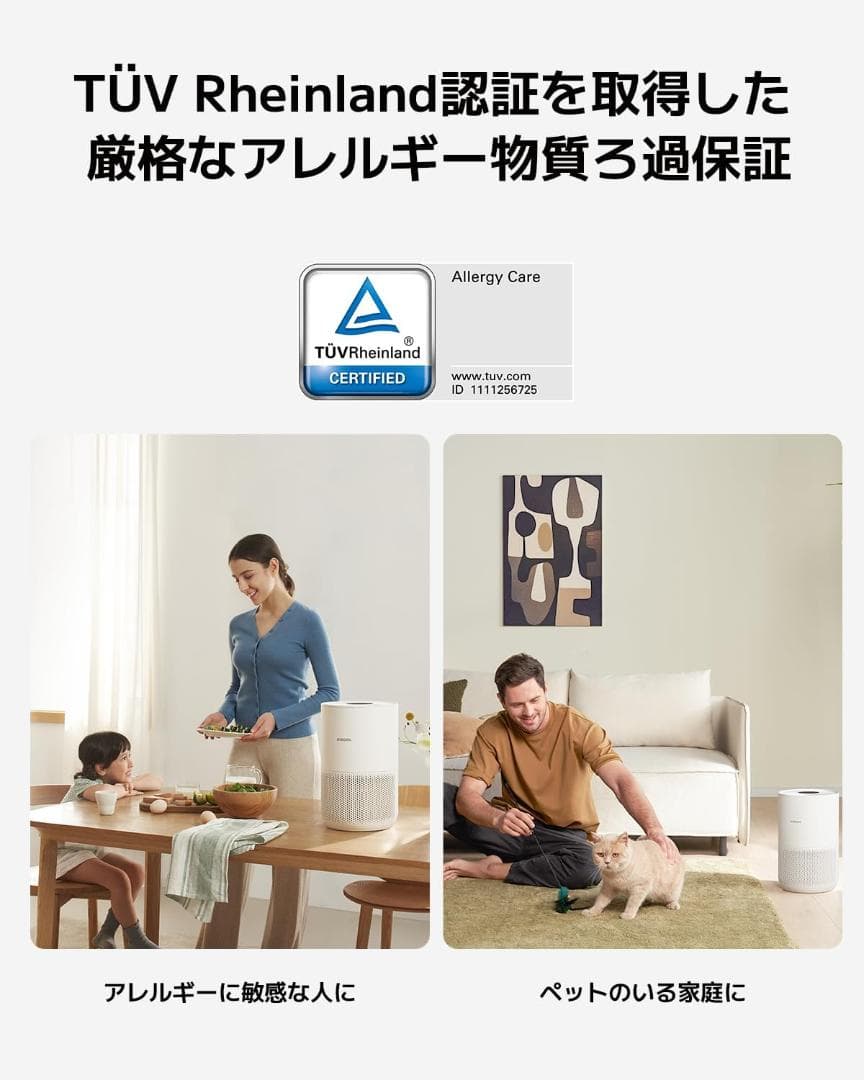 【開封済未使用】XIAOMI SmartAir Purifier Compact