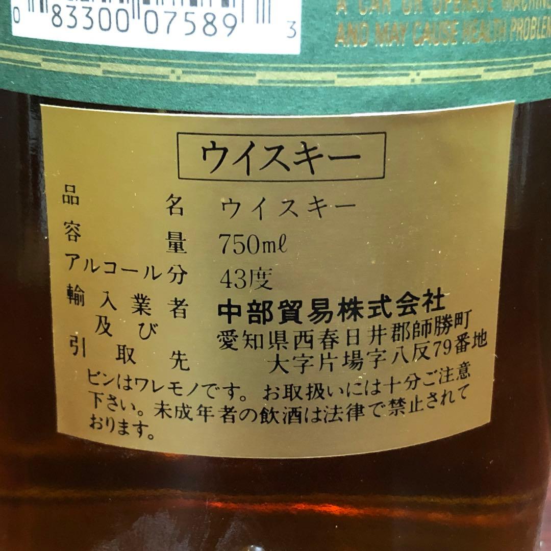 グレンモーレンジィ12年 マディラ・ウッド・フィニッシュ