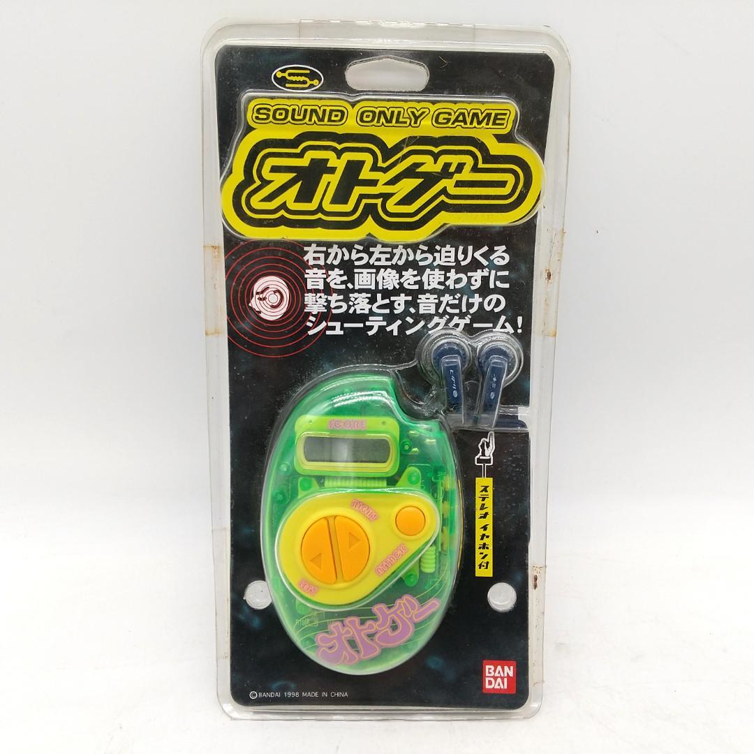 3028番 オトゲー バンダイ 未開封品 1998年