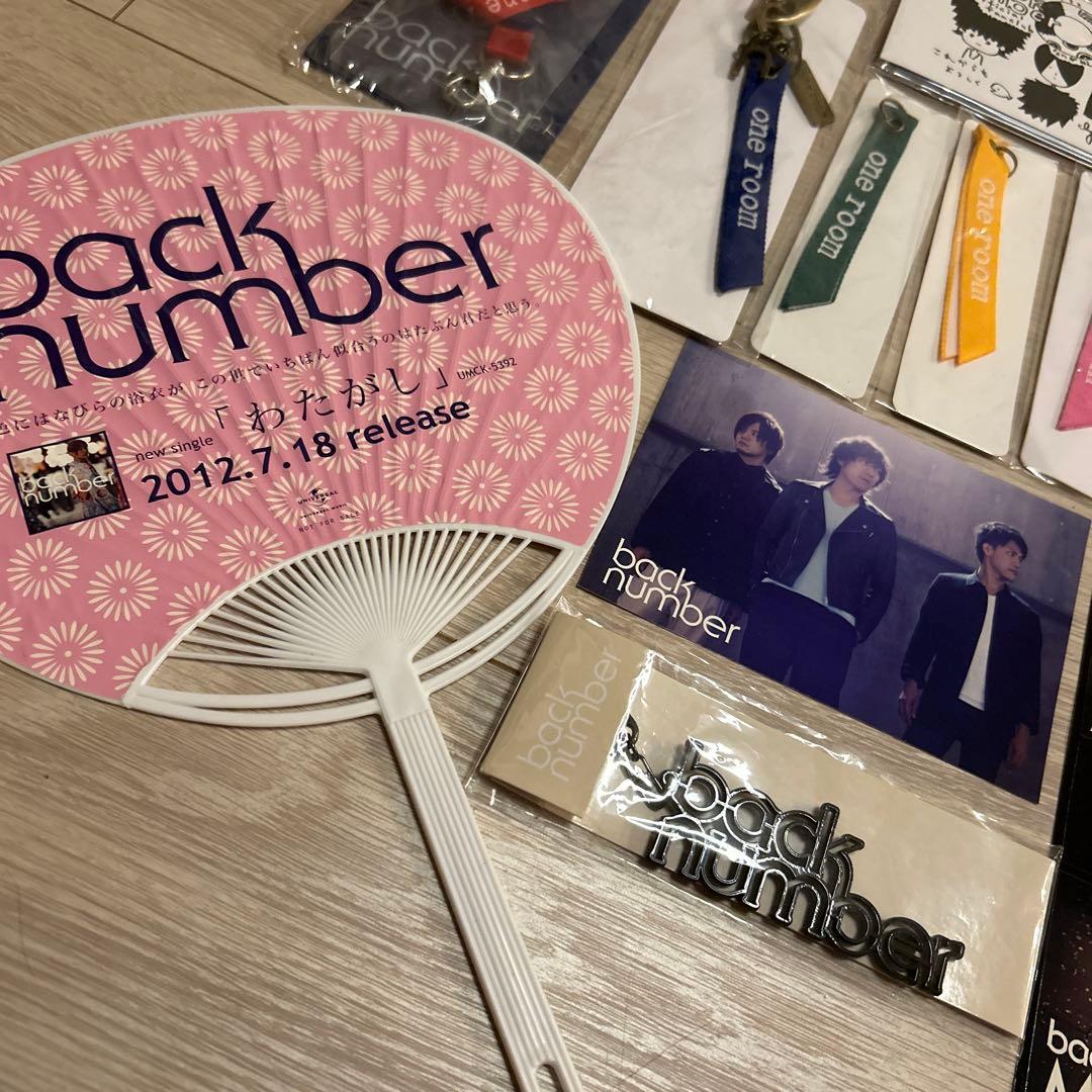 back number グッズセット
