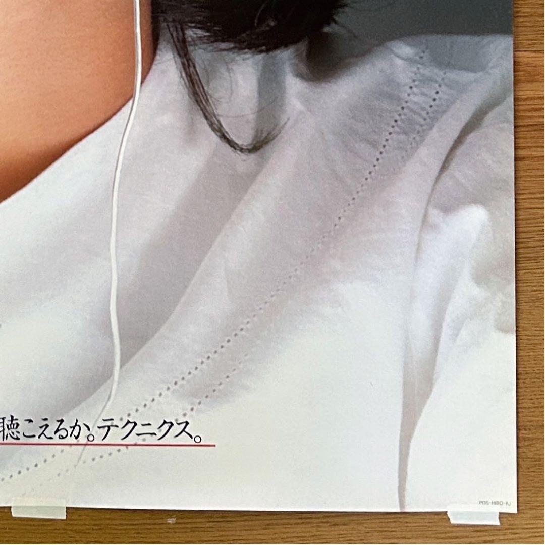 クッキーさん専用【超希少・非売品・美品】薬師丸ひろ子　テクニクス宣伝ポスター①