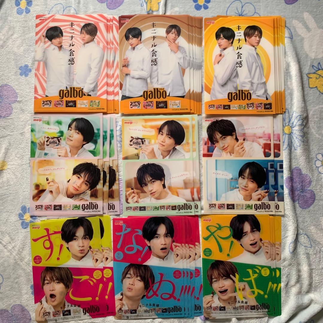 SexyZone timelesz グッズ まとめ売りツアーグッズ 公式写真