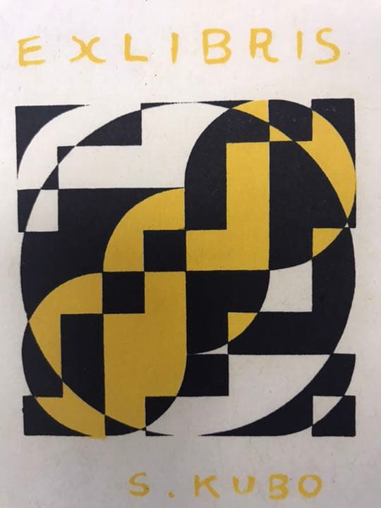 ★J7オノサト・トシノブ リトグラフ 蔵書票「Exlibris Y」1978年