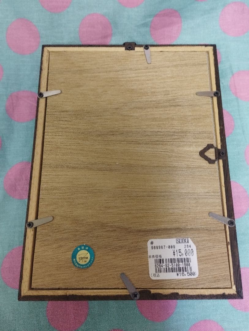 バルタン星人 ナガモトマイ ウルトラマン 絵画 水彩 アクリル イラスト 額装