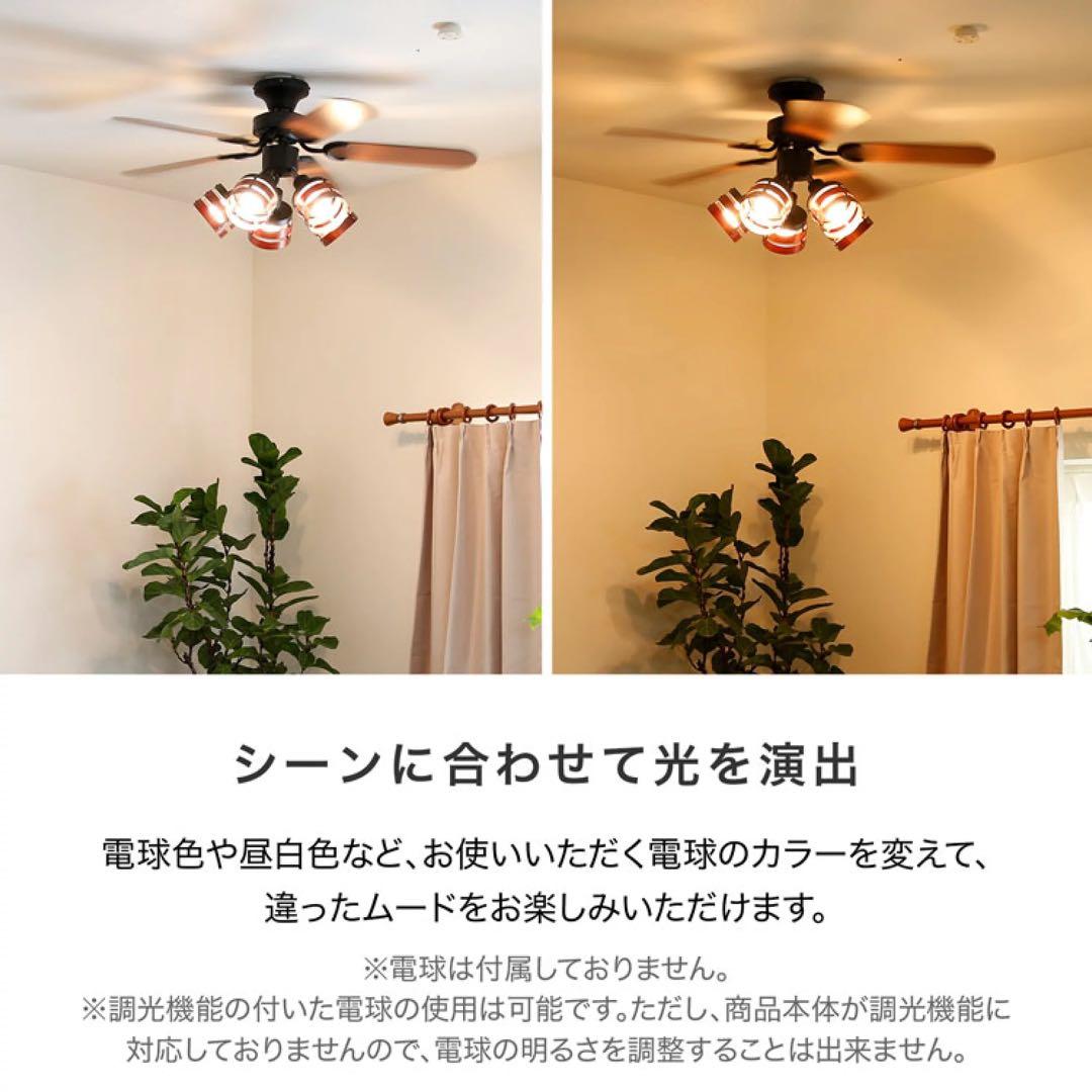 新品•未使用•未開封•送料込•完売 シーリングファンライト LED 5灯 5枚羽