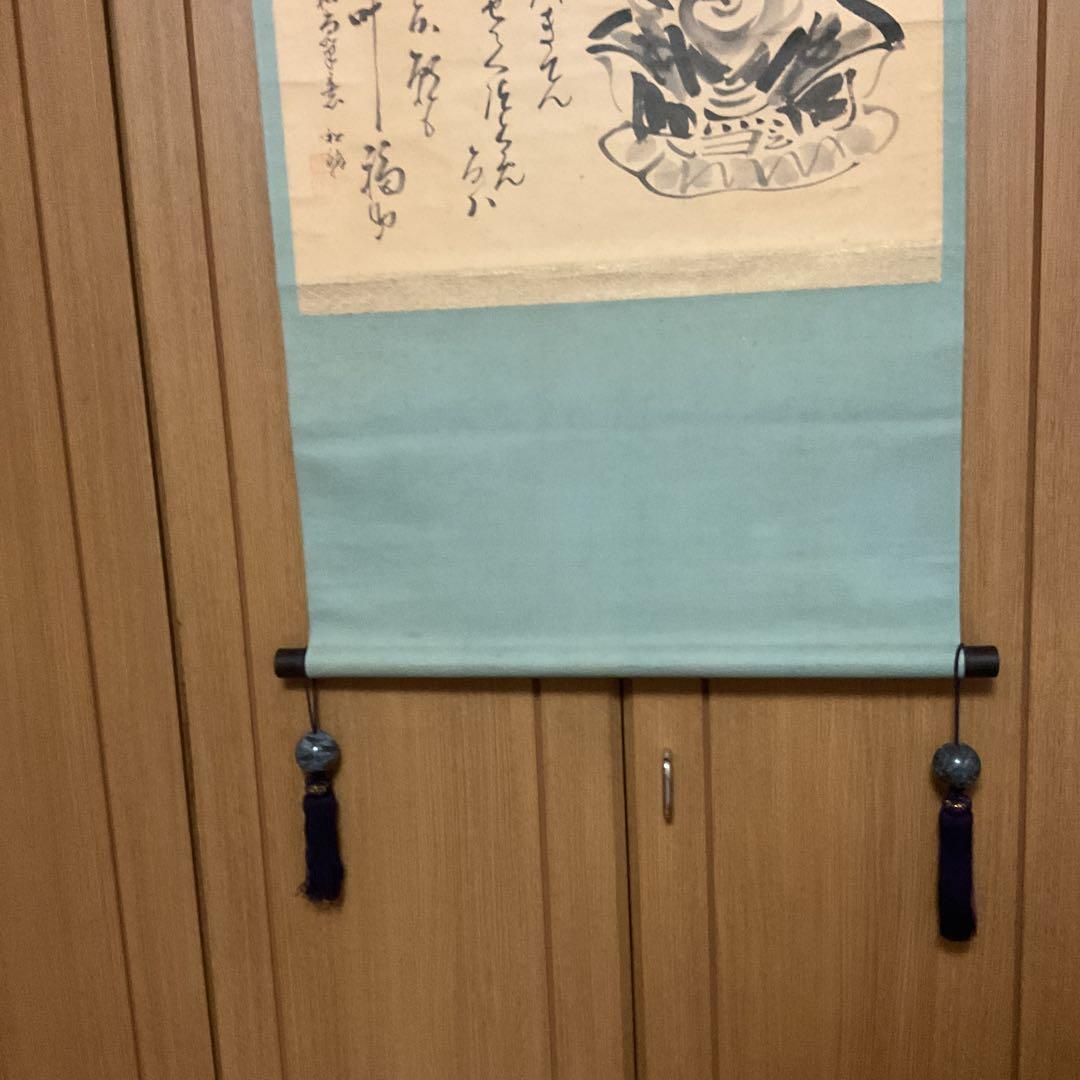 紙本水墨画 福助図画讃 仙崖義梵 筆意 軸先木 状態概ね良好 模写