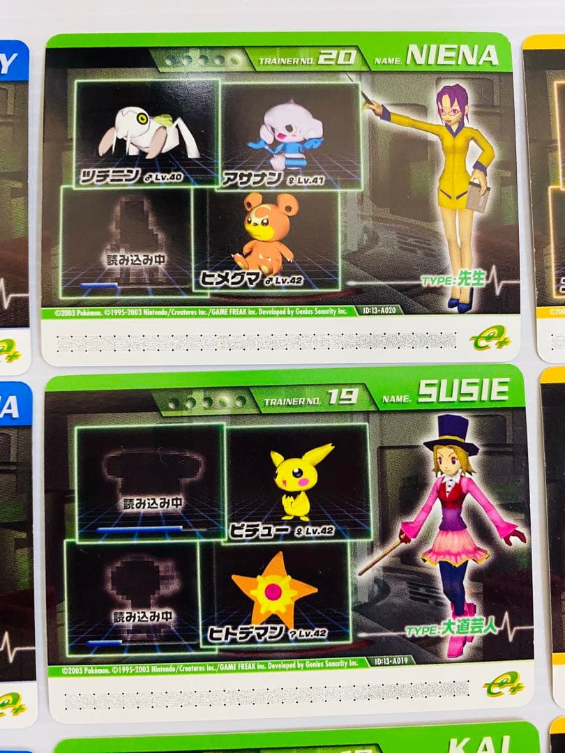 ポケモンコロシアム ダブルバトルカードe+ 全24枚 未使用 美品