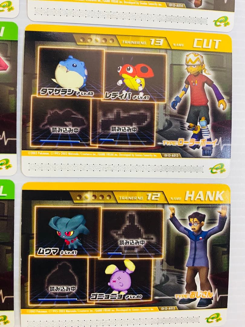 ポケモンコロシアム ダブルバトルカードe+ 全24枚 未使用 美品