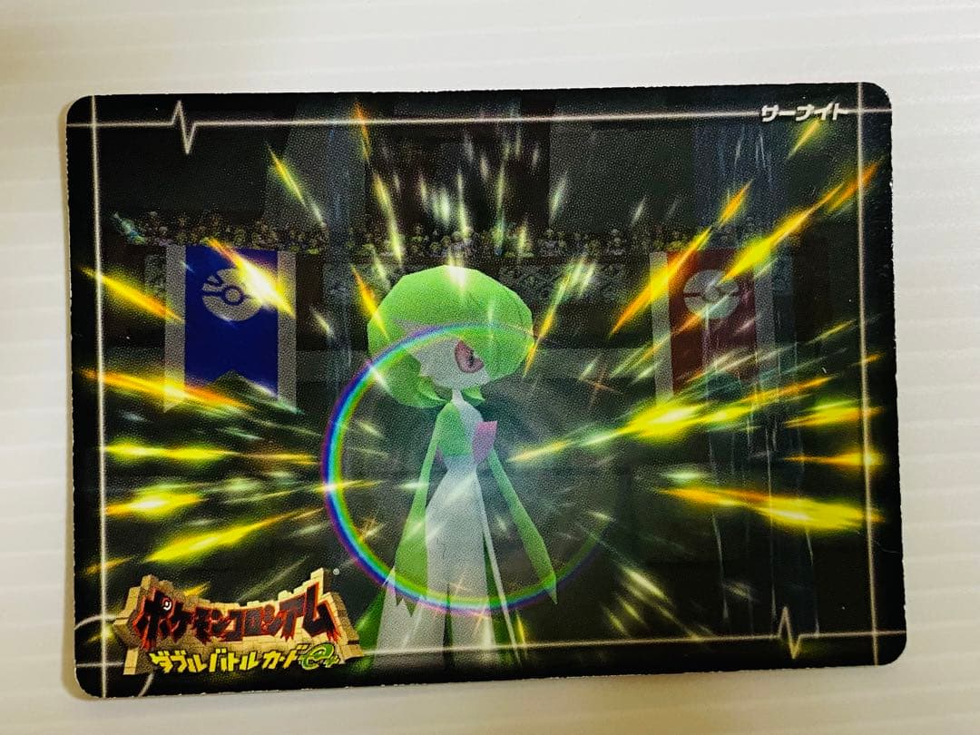 ポケモンコロシアム ダブルバトルカードe+ 全24枚 未使用 美品