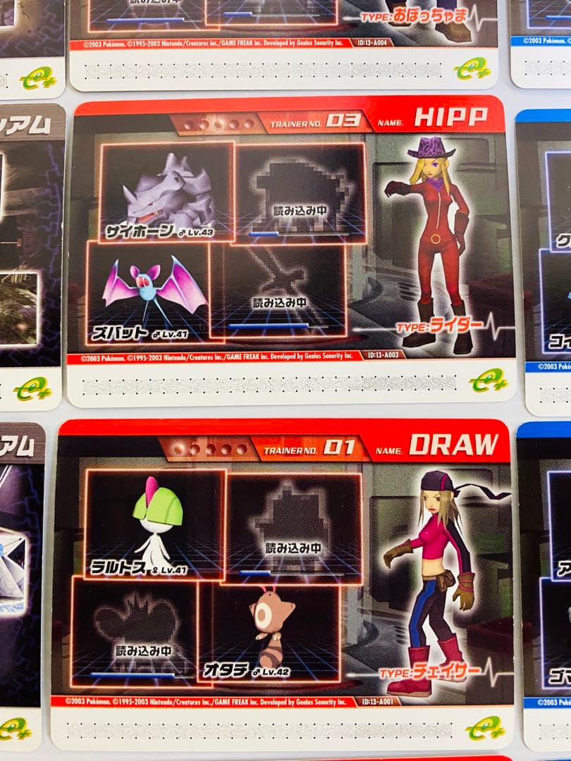 ポケモンコロシアム ダブルバトルカードe+ 全24枚 未使用 美品