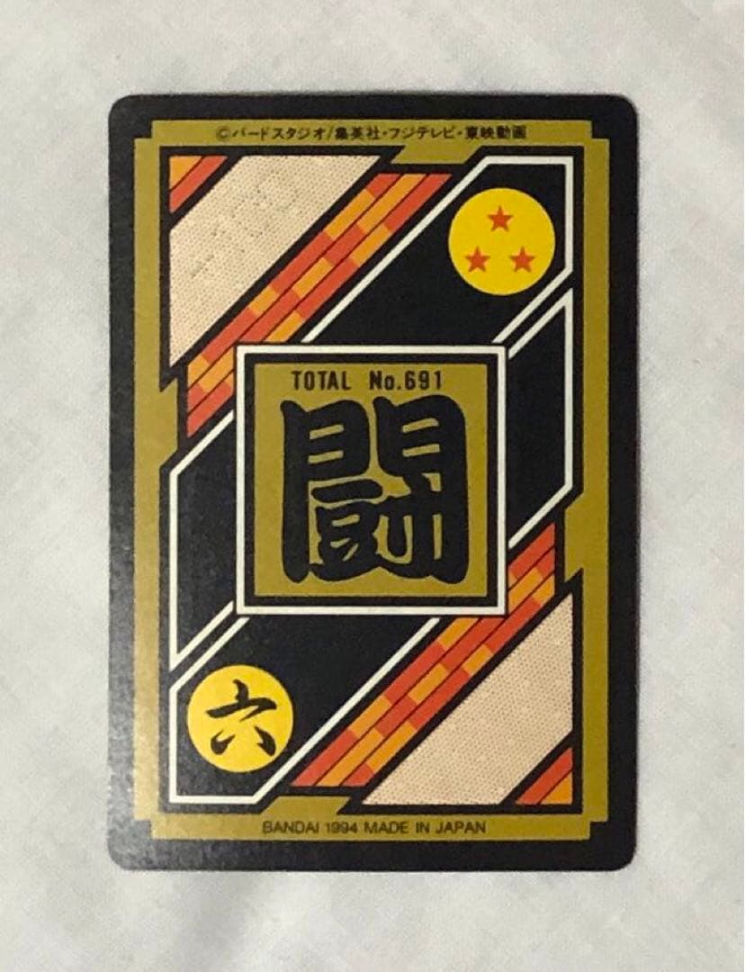 ドラゴンボールカードダス　6点　セット　まとめ