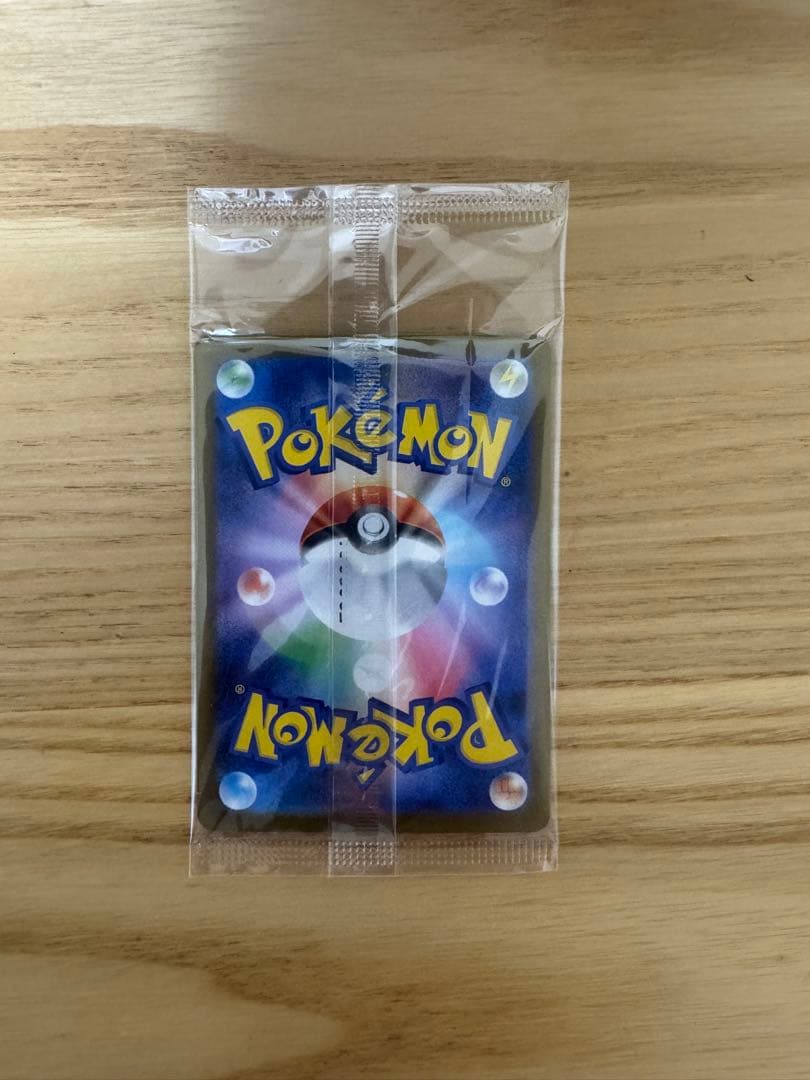 【新品未開封】ポケモンセンターフクオカスペシャルBOX と　ピカチュウ未開封1枚