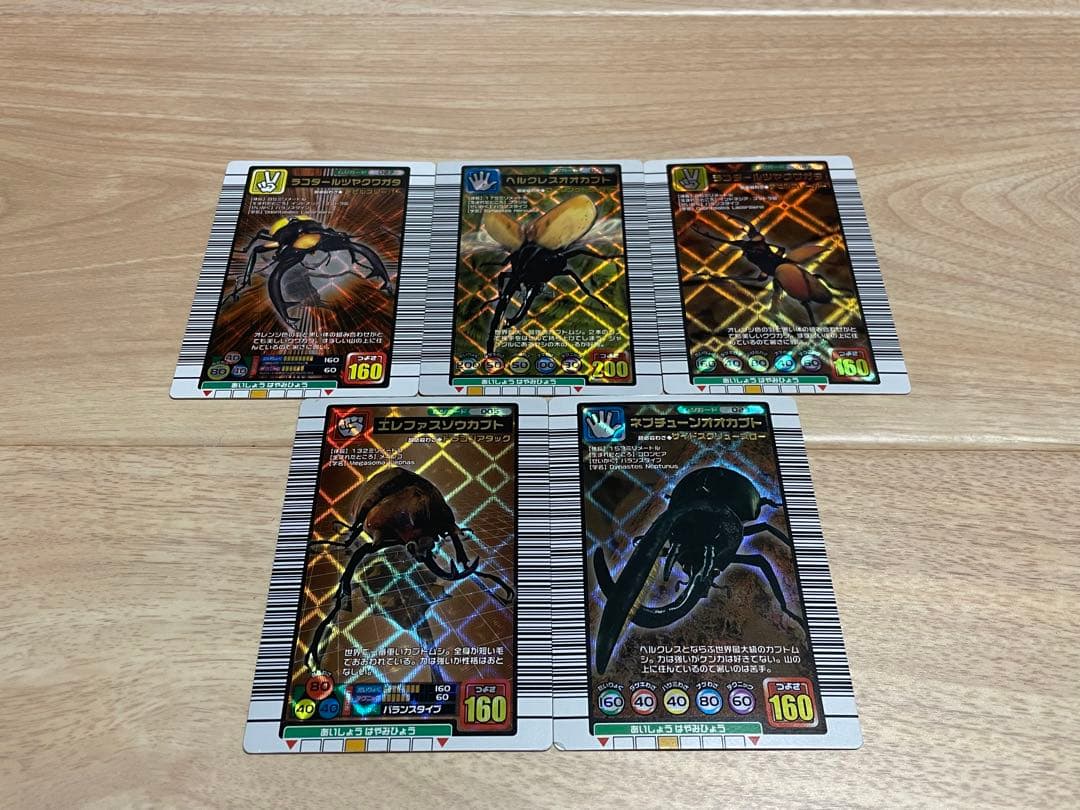 ムシキング　カードまとめ売り