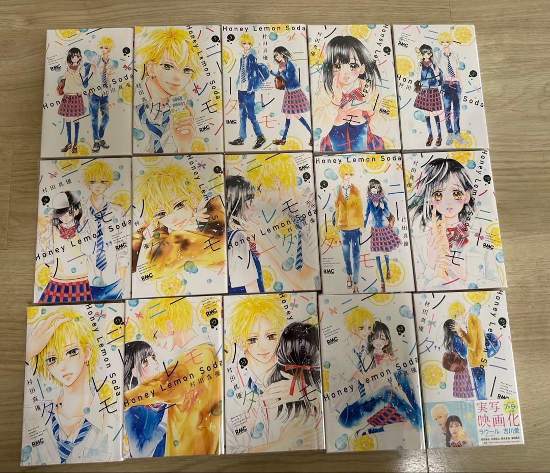 【ハニーレモンソーダ全巻➕side stories】OPP、おまけ付き