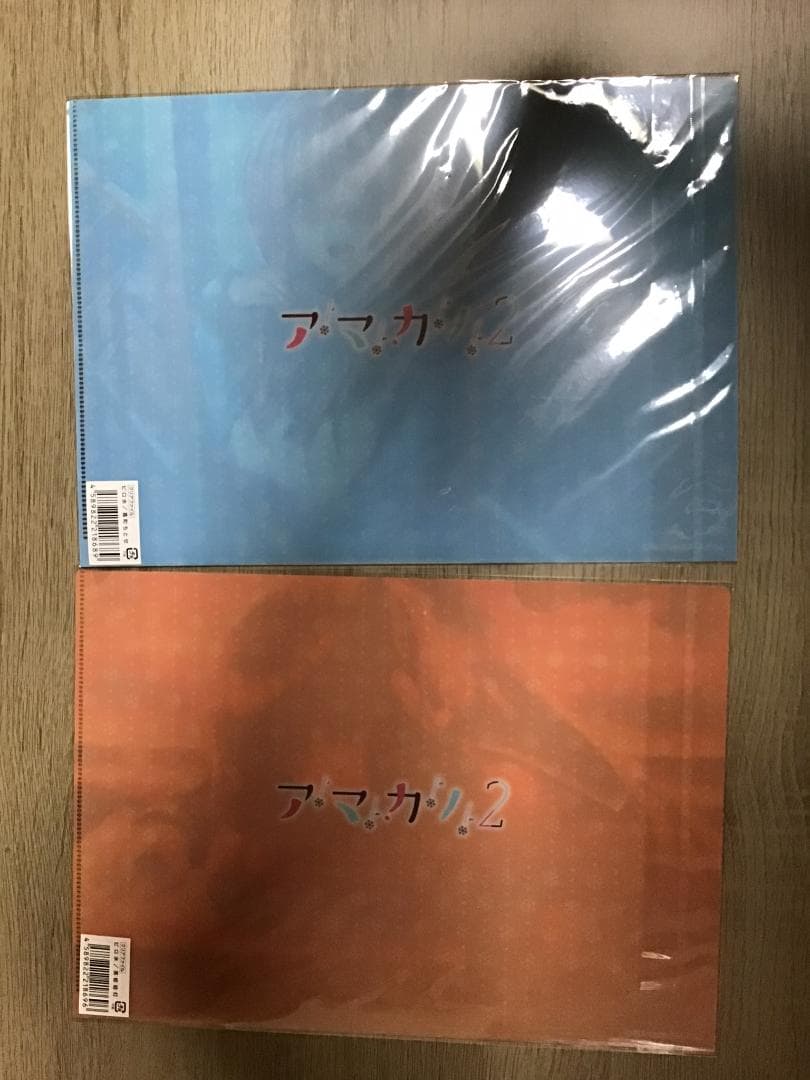 アマカノ2 クリアファイル 黒姫結灯 蔦町ちとせ 氷見山玲 咲來 あざらしそふと