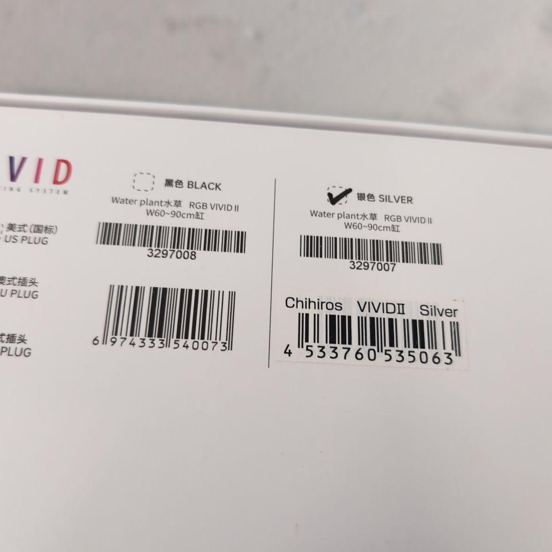 チヒロズ RGB VIVID シルバー＋遮光板シェード(ミラータイプ)