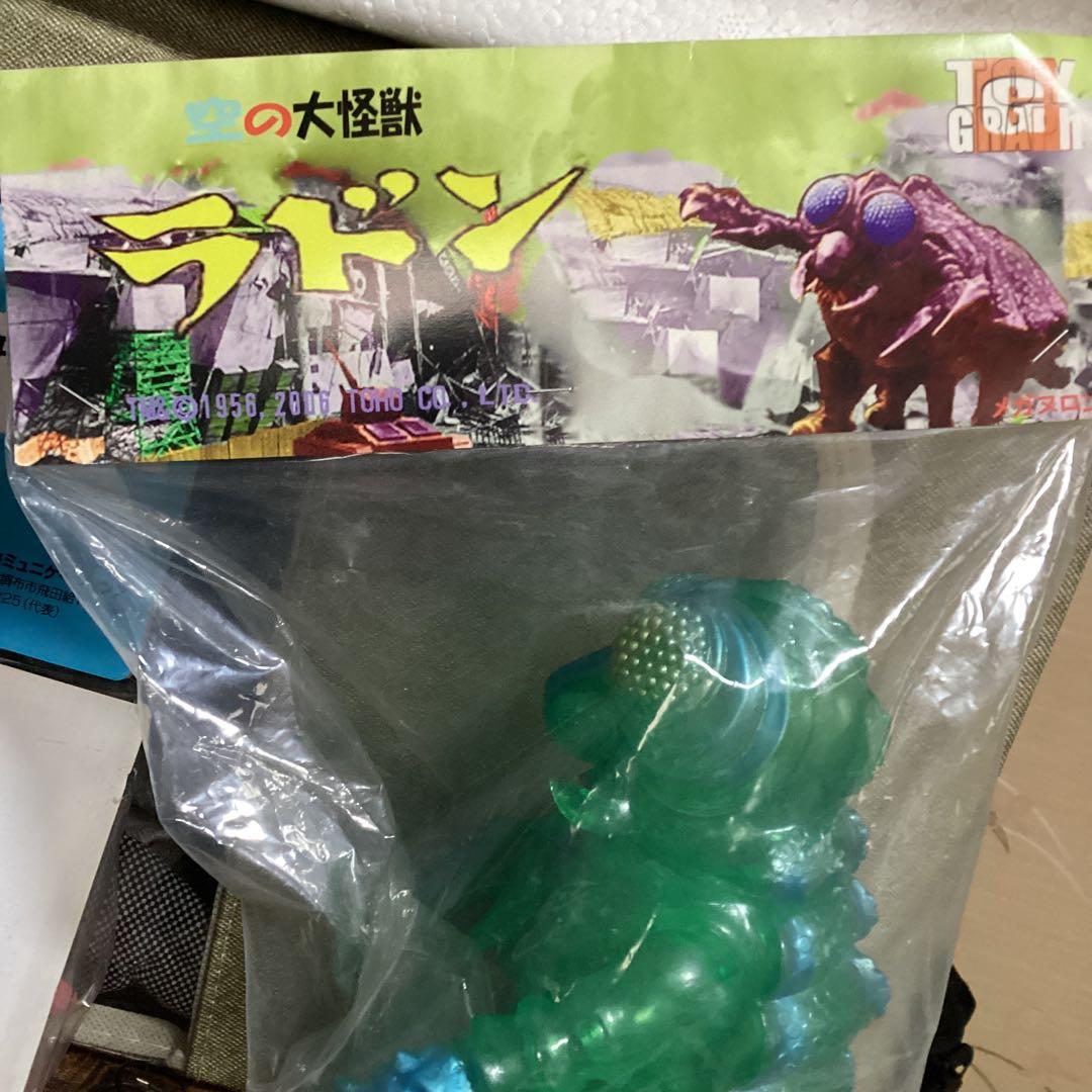 トイグラフ　メガヌロン＆ブルマァク ラドン　空の大怪獣ラドン　バラ売り値引不可