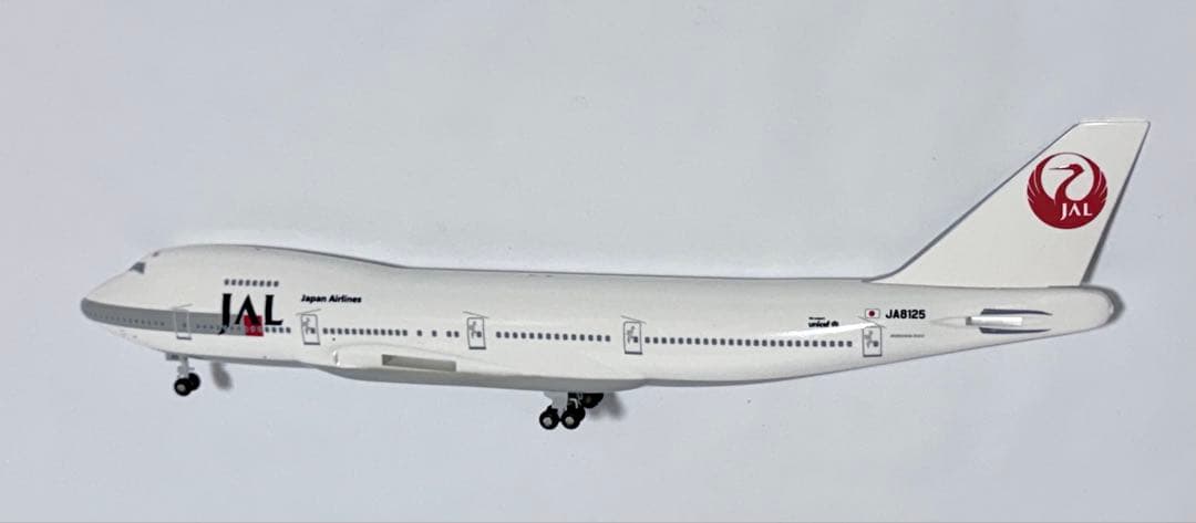 航空機・ヘリコプター JALUX 1/200 B747-200 JA8125 Ever Rise