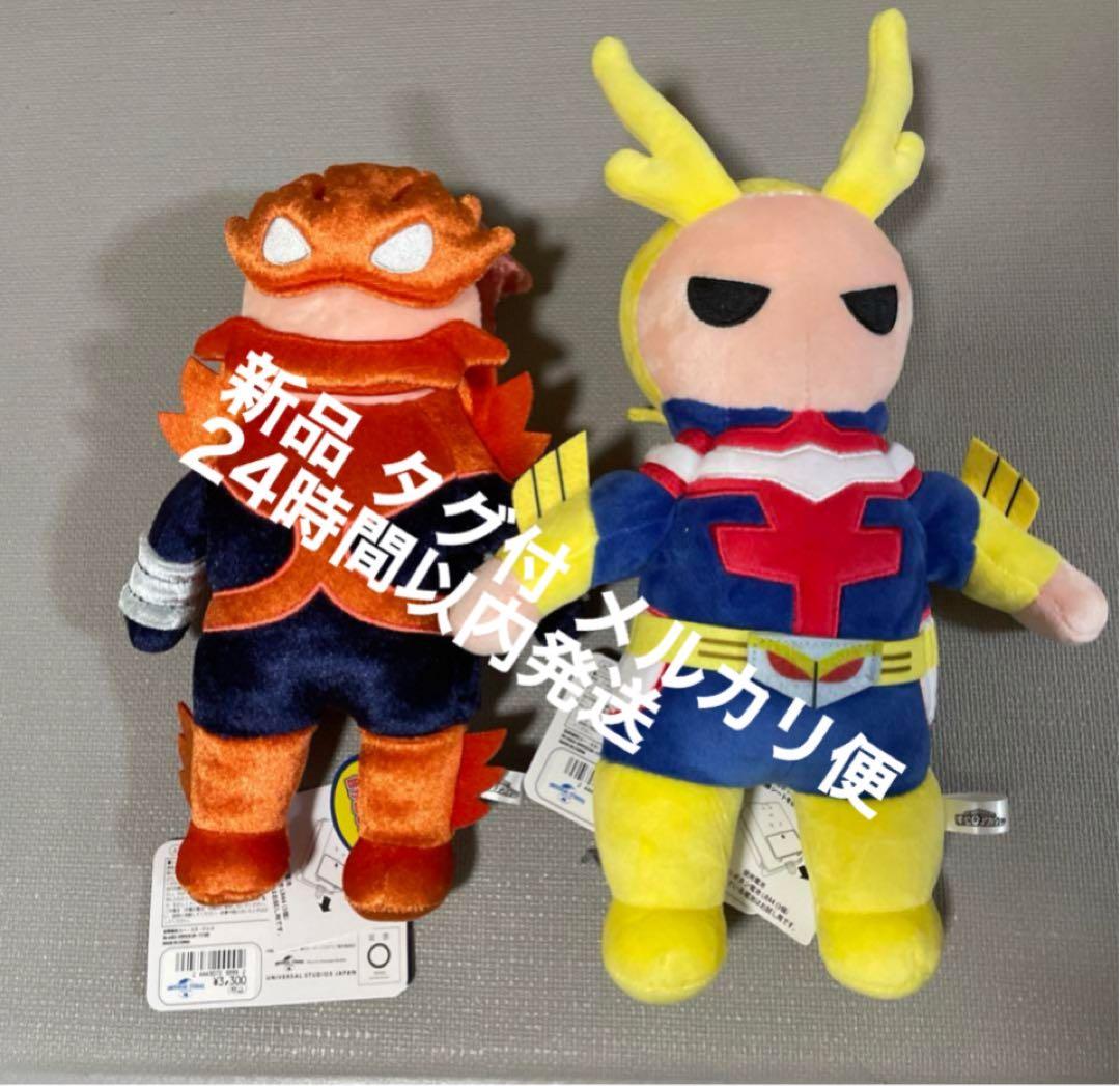 ユニバ USJ 僕のヒーローアカデミア　エンデヴァー　オールマイト ぬいぐるみ
