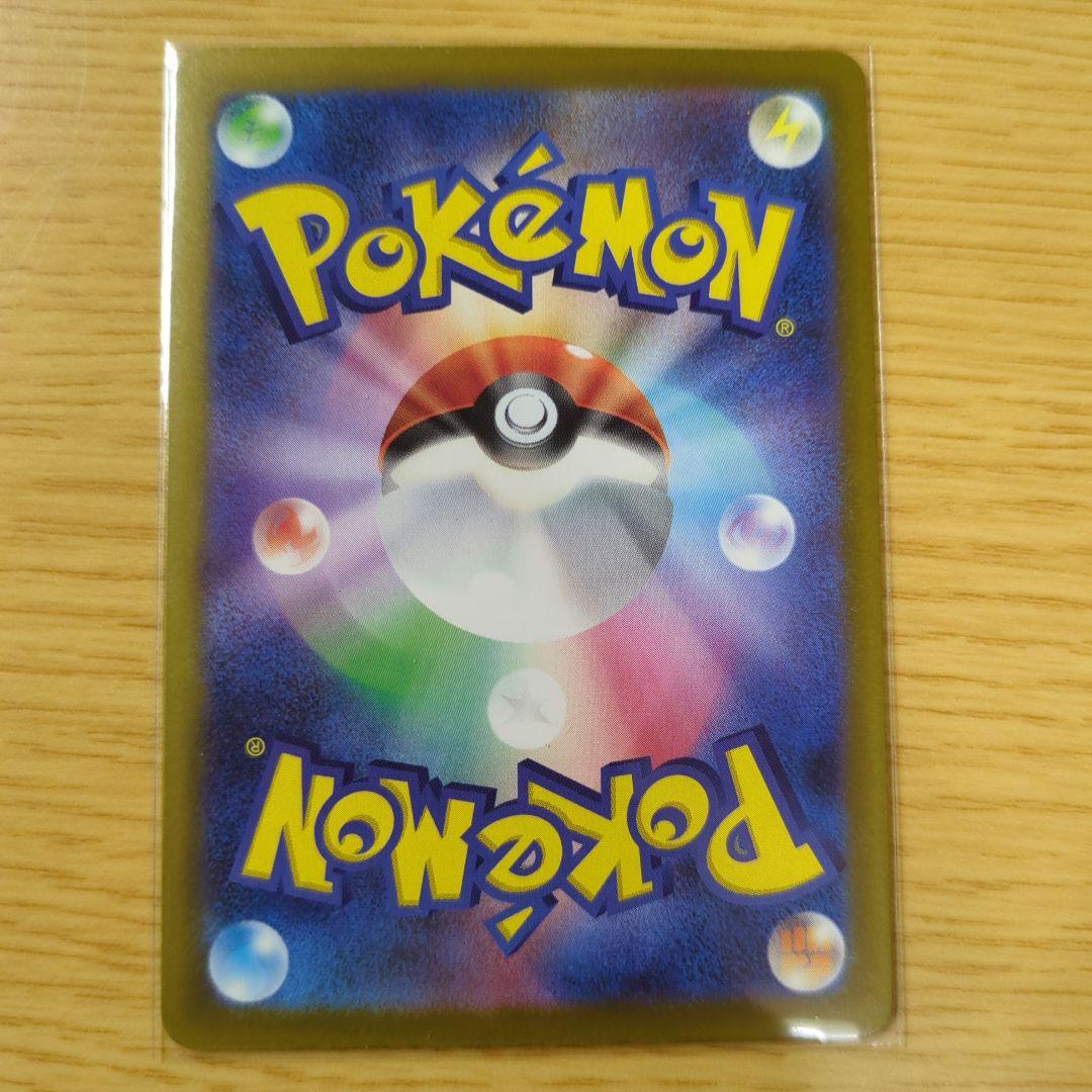 極美品ロケット団のミュウツーSAR　メガドリームex　まとめ売り　ポケカ