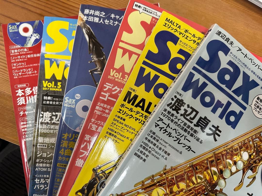 Sax World 雑誌 創刊号よりvol.33 まで