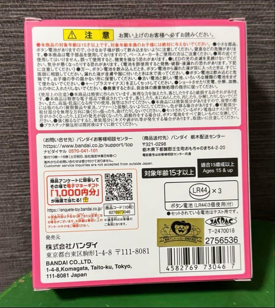 リズムタップ　おジャ魔女どれみ　プレミアムバンダイ