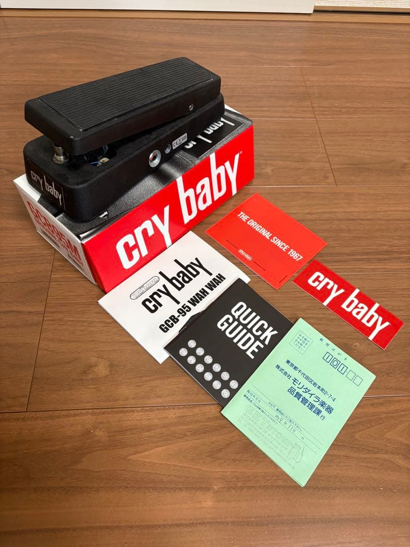 GCB95 Cry Baby クライベイビー エフェクター ワウペダル