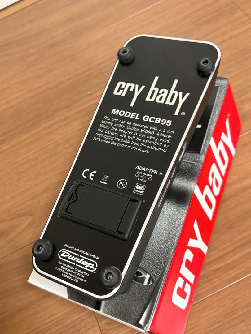 GCB95 Cry Baby クライベイビー エフェクター ワウペダル