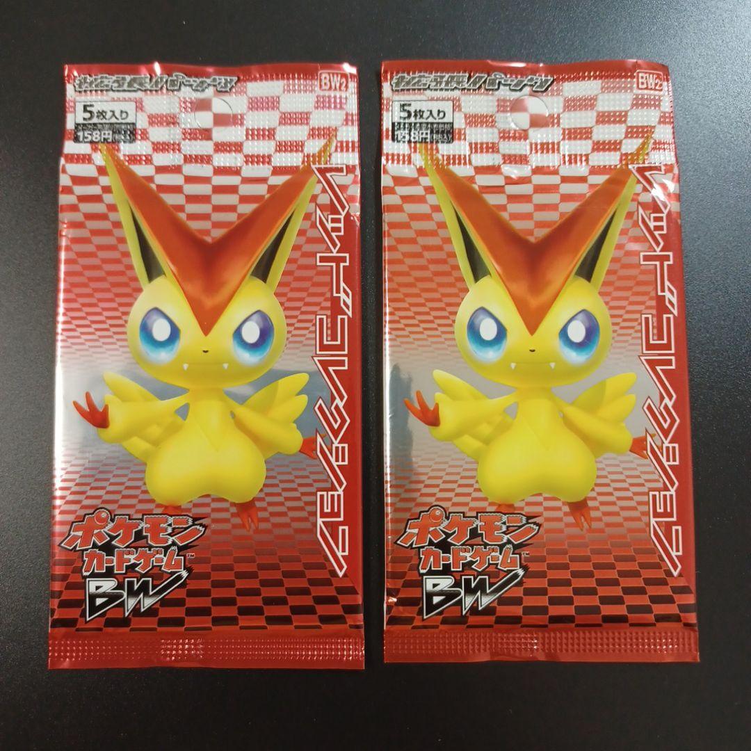 ポケモンカードゲーム BW コレクションレッド　18パック