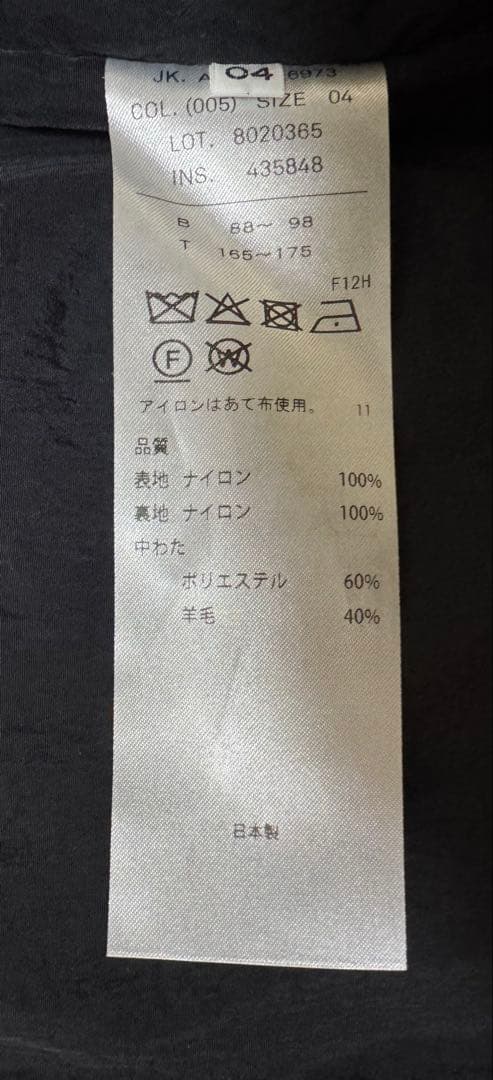 ATON 中わた SHORT MODS COATサイズ04 ブラック