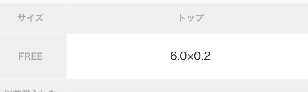 【美品】【les bon bon】victoria pierce