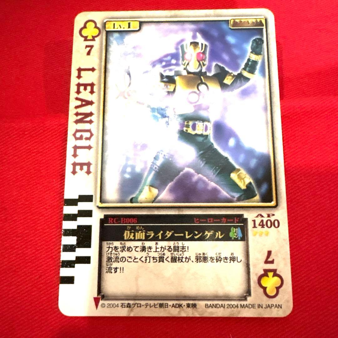 ラウズカード 仮面ライダーレンゲル 仮面ライダー剣 トレカ レア クローバー7