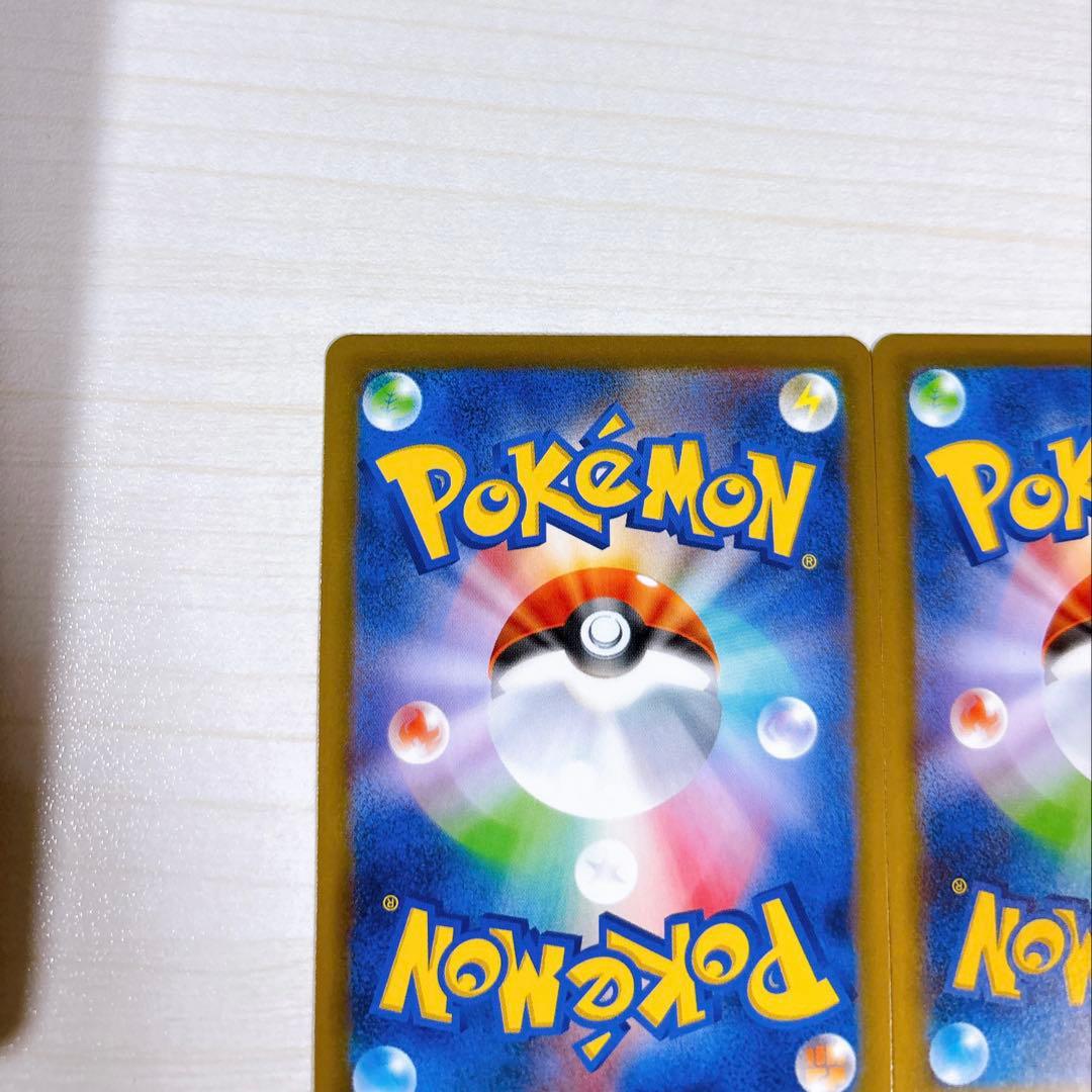 ポケモンカード「メガカイリューex SAR HP370」 3枚セット