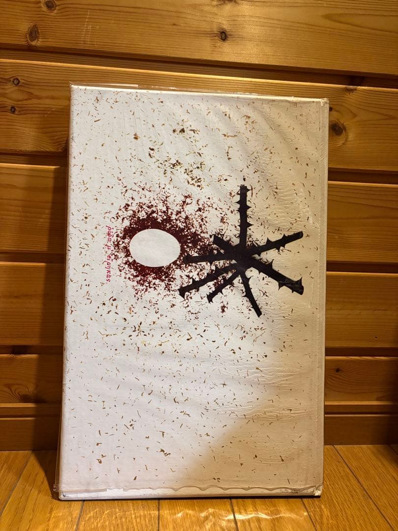 薔薇刑 細江英公写真集　（三島由紀夫 ）1963年（昭和38年）出版