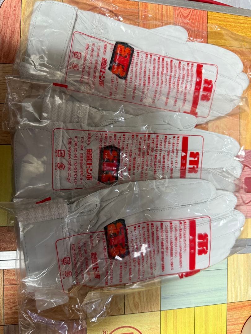 【20%以上お得】R-MAXI ホワイト手袋 Sサイズ 3双セット