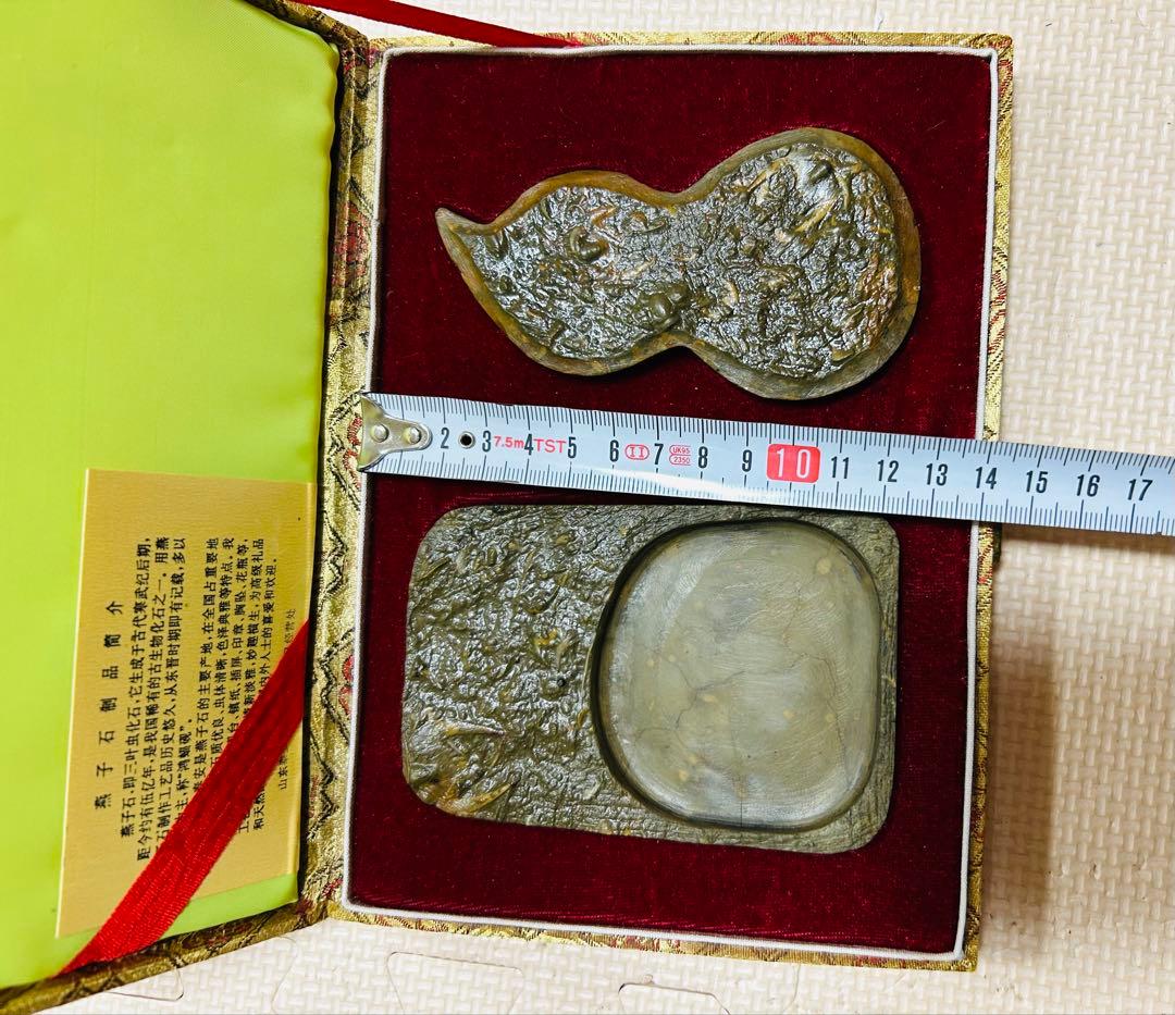中国・三葉虫化石「燕子石硯」と 「瓢箪型文鎮」のセット