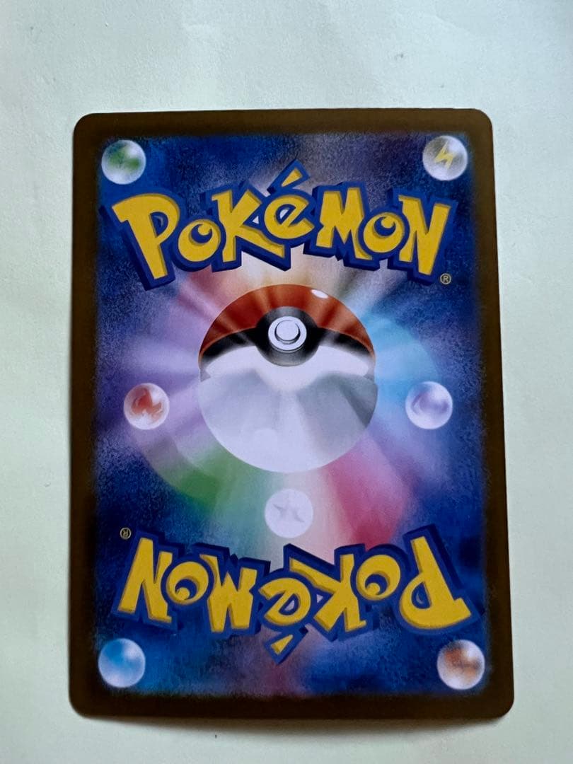 早い者勝ち！メガリザードンex SAR