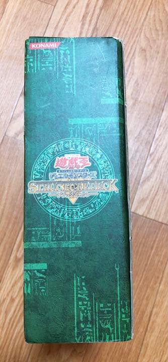 遊戯王 デュエルモンスターズ ストラクチャーデッキ デラックスセット