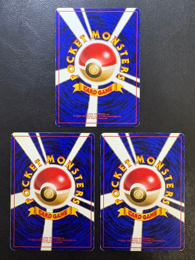 ナツメのフーディン×2(マークなし/マークあり)＆ナツメの眼 ポケモンカード旧裏