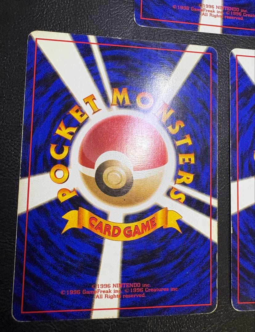 ナツメのフーディン×2(マークなし/マークあり)＆ナツメの眼 ポケモンカード旧裏