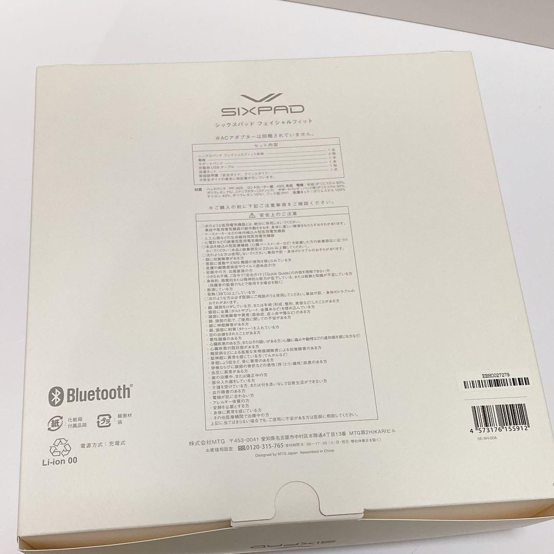 シックスパッド フィジカル フィットSIXPAD Facial Fit 美顔器