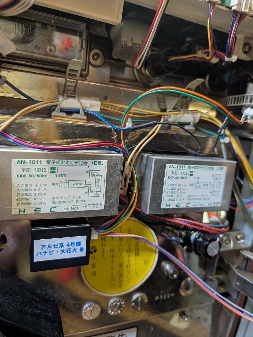 大花火 スロットマシン 実機 不要機 アルゼ スロット