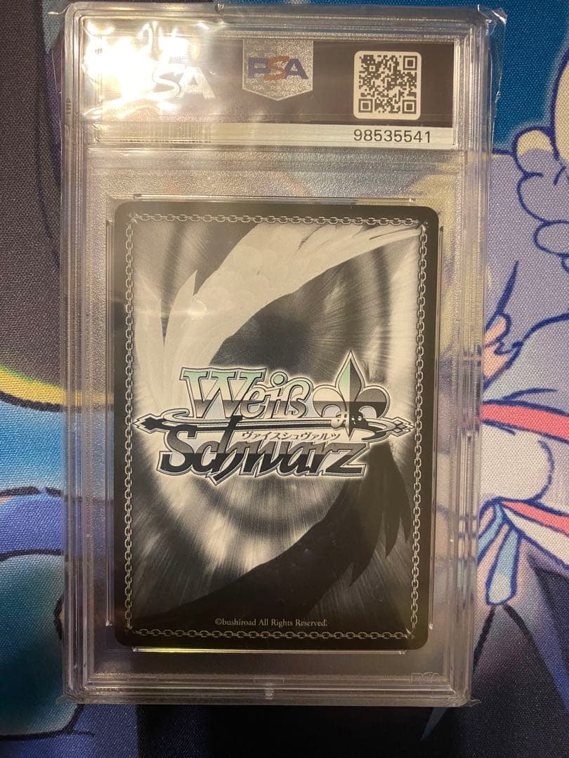 無窮の献身 アルベド　SP PSA10 ヴァイスシュヴァルツ