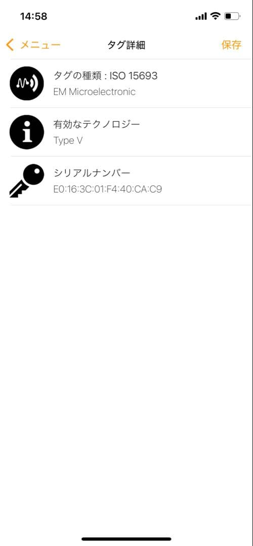 ヴィトン　M80496 RFID認証　長財布　アンプラント　ポルトフォイユ　サラ