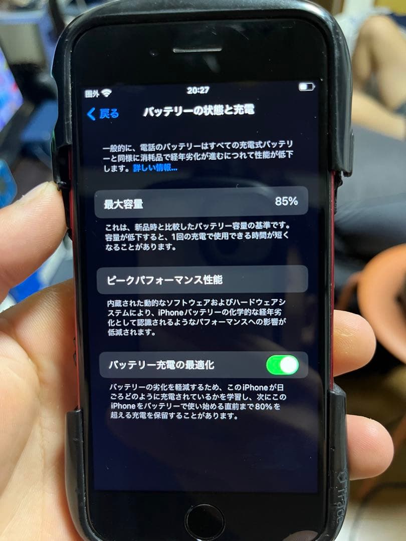 携帯電話本体 iPhoneSE2