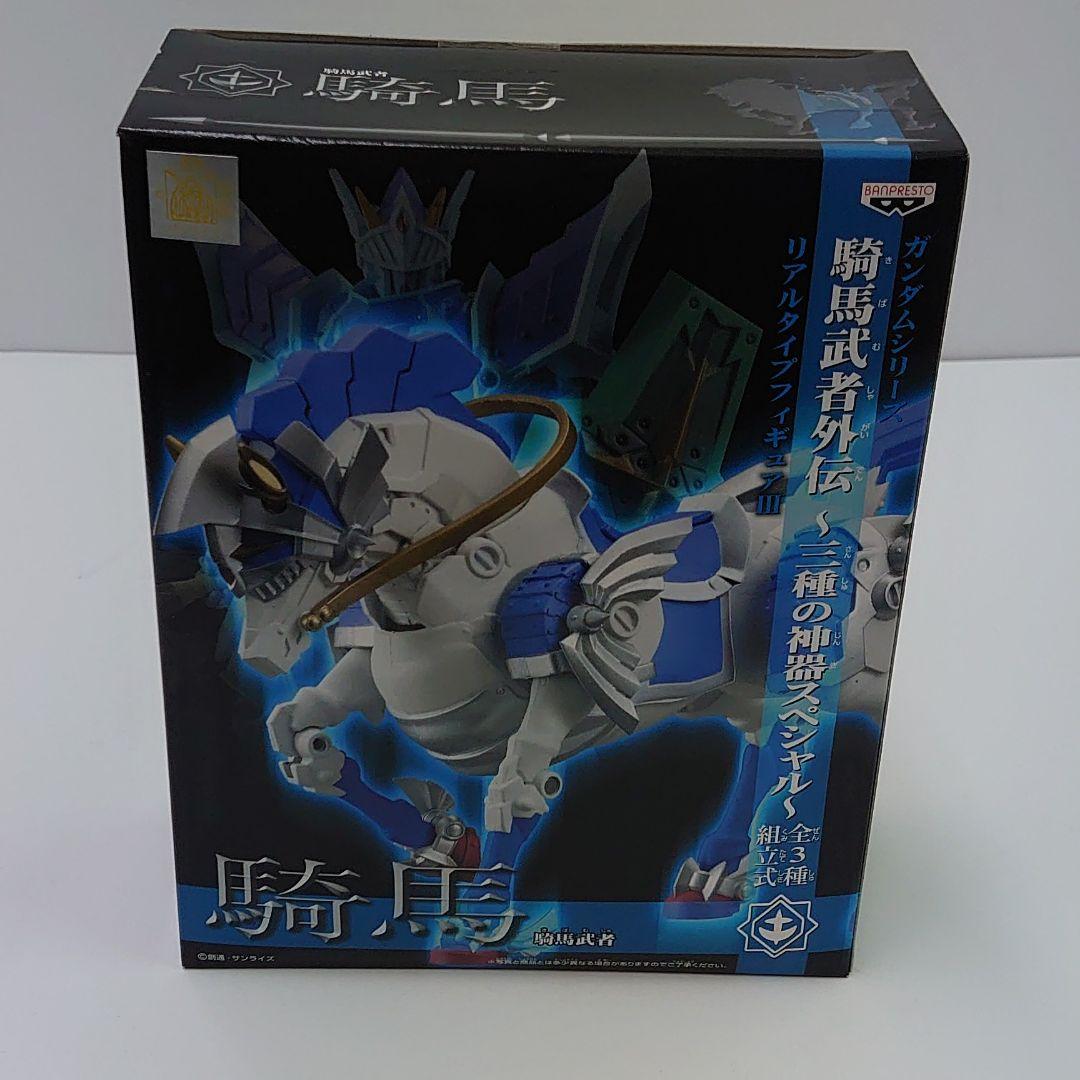 ガンダムシリーズ騎馬武者外伝~三種の神器スペシャル~組立式リアルタイプフィギュア