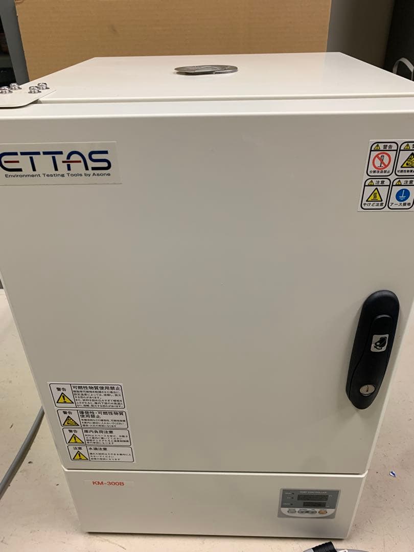 乾熱滅菌器　KM−300B 恒温器　動作品