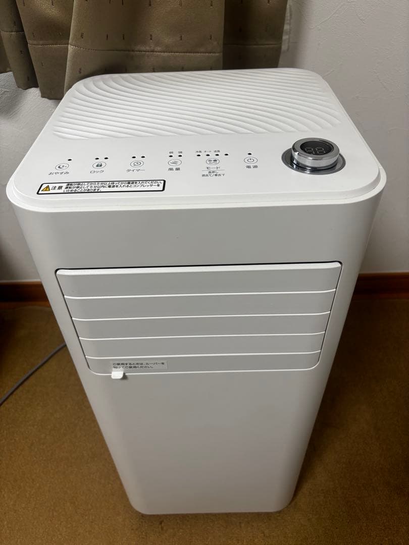 スポットクーラー　AM-AC20A 冷房　エアコン