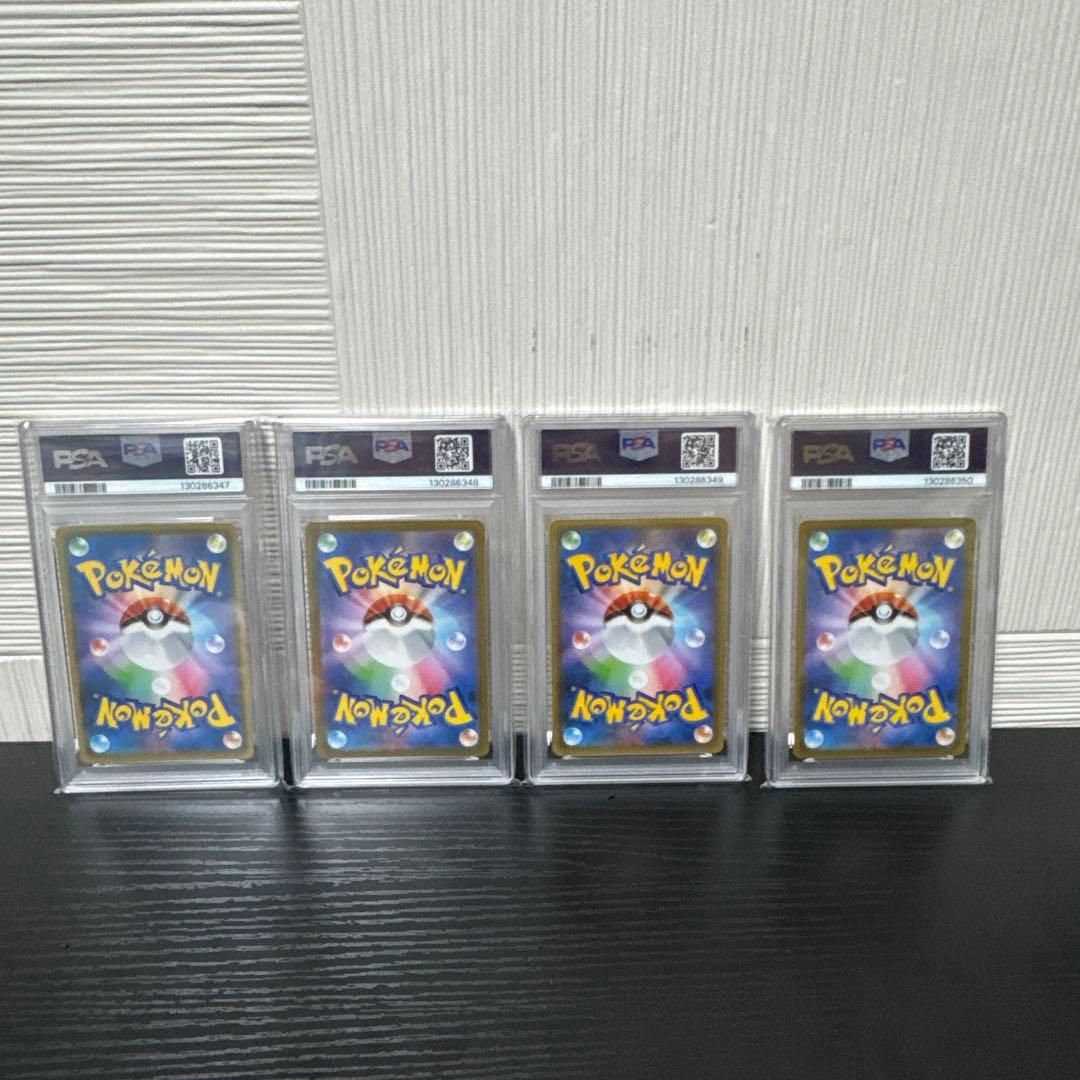 PSA10 レントラーGL LV.X 25th ポケモン ポケカ　4連番