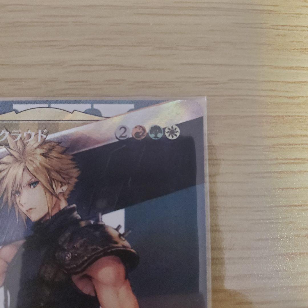 MTG 元ソルジャー、クラウド 日本語 ボーダーレス サージ foil